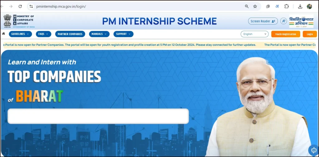 PM Internship Scheme Registration Step-1